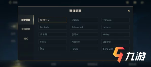 LOL手游国际服中文设置全攻略，轻松解锁游戏语言，畅享竞技乐趣