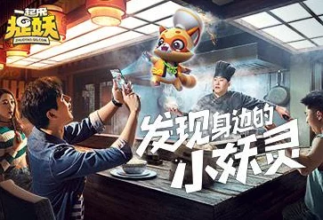 口袋妖怪GO中国遇冷，风靡全球的AR游戏为何在中国难以引爆？