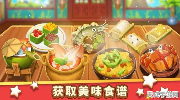 食神客栈手游震撼上线，打造你的美食帝国，赢取食神争霸赛！