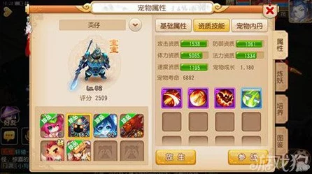 梦幻西游女地府高手攻略，解锁地府强者的战斗艺术