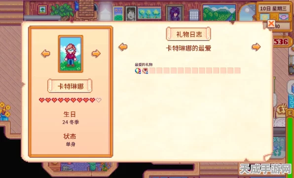 星露谷物语深度探索，揭秘卡洛琳家的神秘位置与周边趣闻
