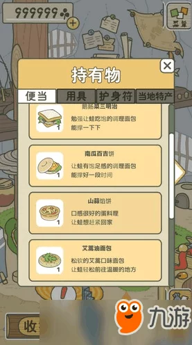 旅行青蛙中国之旅，金叶子获取秘籍与价值深挖，解锁隐藏玩法！