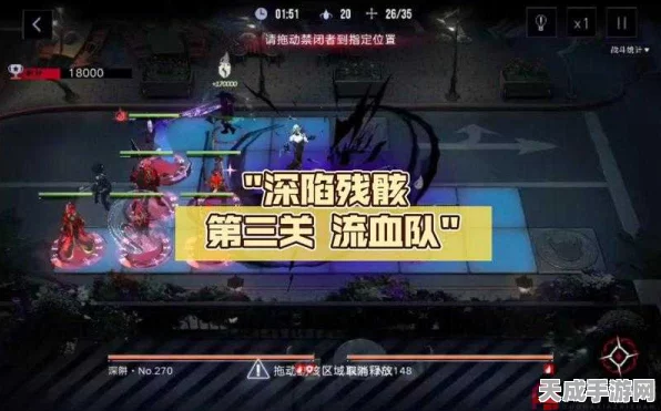 无期迷途深阱残骸第三期，全面攻略揭秘，技巧助你征服难关