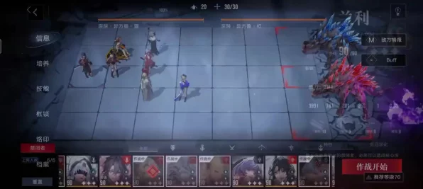 无期迷途深阱残骸第三期，全面攻略揭秘，技巧助你征服难关