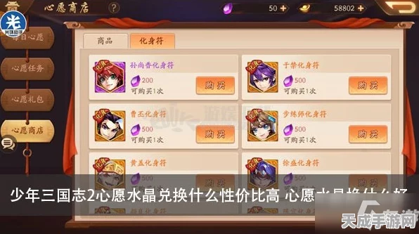 少年三国志2，独家揭秘！海量礼包兑换码全攻略