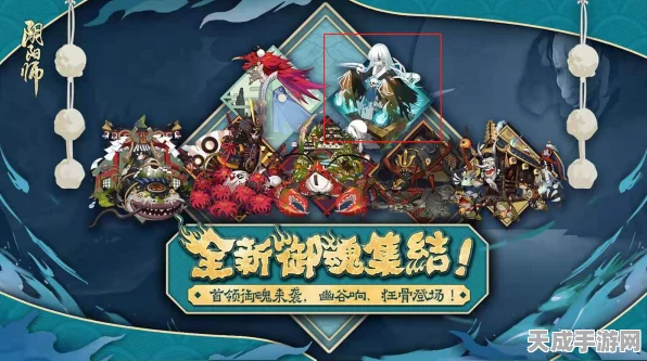 阴阳师新御魂揭秘，幽谷响狂骨实战分析与评测
