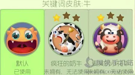 球球大作战，喳喳鸟关键字皮肤全图鉴深度解析，解锁竞技新风尚