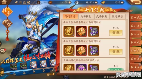 少年三国志2，顶尖武将宝物搭配秘籍，打造无敌阵容！