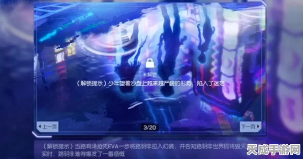 龙族幻想灾厄纪事全攻略，解锁灾厄挑战，赢取珍稀奖励