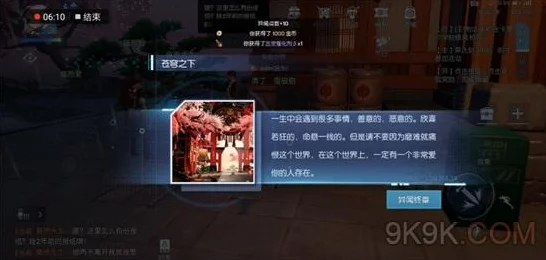 龙族幻想灾厄纪事全攻略，解锁灾厄挑战，赢取珍稀奖励