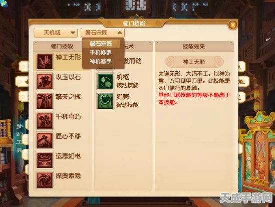 幻塔探索秘籍，揭秘三文鱼高效获取位置与技巧