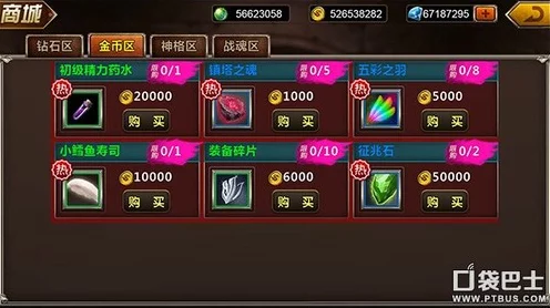 幻塔探索秘籍，揭秘三文鱼高效获取位置与技巧