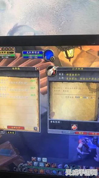 魔兽世界怀旧服聊天新技巧，揭秘重复发言的便捷方法