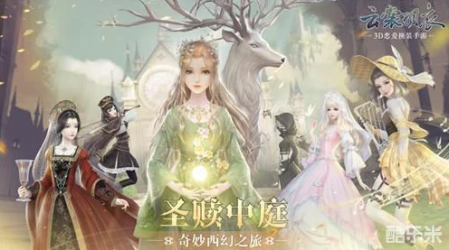 云裳羽衣圣赎中庭，签到赢好礼，攻略全揭秘