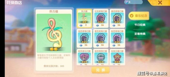 摩尔庄园手游拉姆菌全攻略，解锁神秘功能，助力庄园大冒险