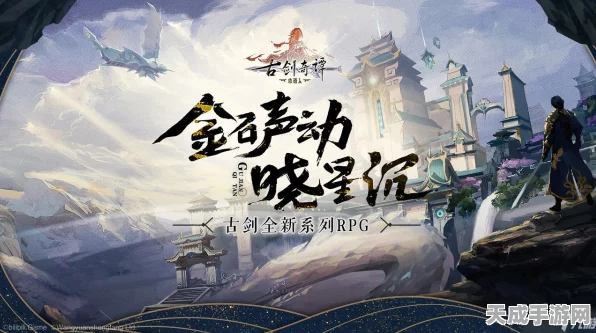 古剑奇谭木语人，重器长廊新活动揭秘，双重福利等你探索赢大奖！