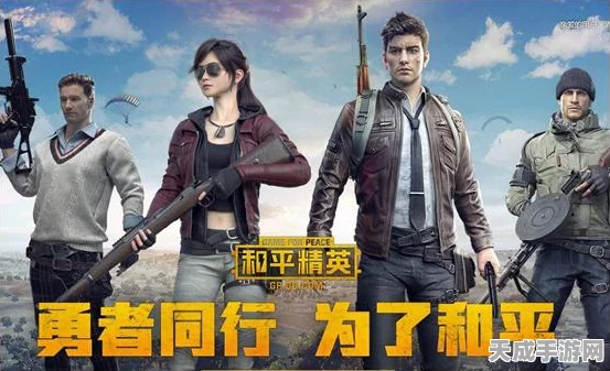 绝地求生单排制胜秘籍，解锁胜率飙升的高级战术与技巧