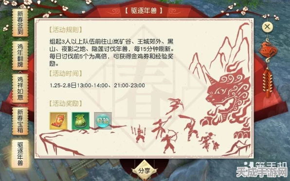镇魔曲双十一狂欢盛典，多重福利活动，尽享游戏盛宴！