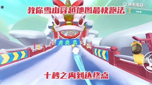 蛋仔派对竞速新挑战，山谷跃动单人跑图全攻略
