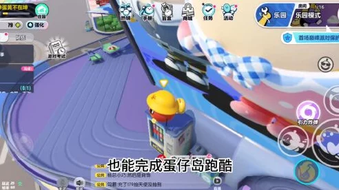 蛋仔派对竞速新挑战，山谷跃动单人跑图全攻略