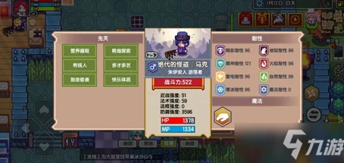 伊洛纳，解锁智慧之门！读书技能速升秘籍大公开