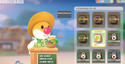 摩尔庄园手游攻略，揭秘自动化零消耗高效技巧