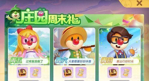 摩尔庄园手游攻略，揭秘自动化零消耗高效技巧