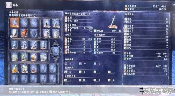 黑暗之魂3深度攻略，解锁冒险者终极秘籍