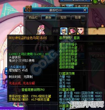 DNF装扮大揭秘，高级VS稀有，哪个才是你的菜？