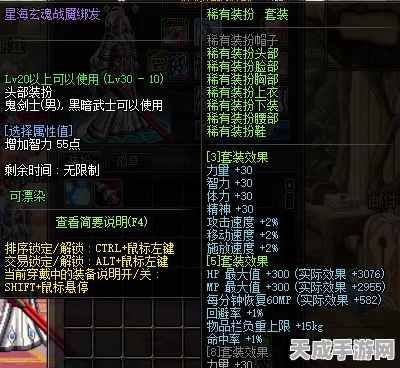 DNF装扮大揭秘，高级VS稀有，哪个才是你的菜？