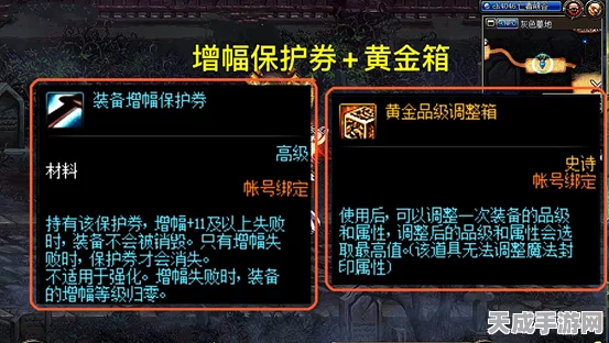 DNF装扮大揭秘，高级VS稀有，哪个才是你的菜？