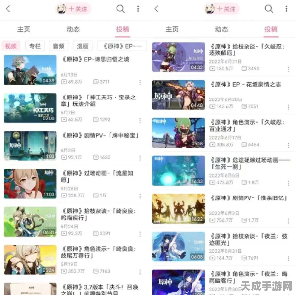 原神攻略秘籍，轻松解锁吃饱的重要性任务全攻略