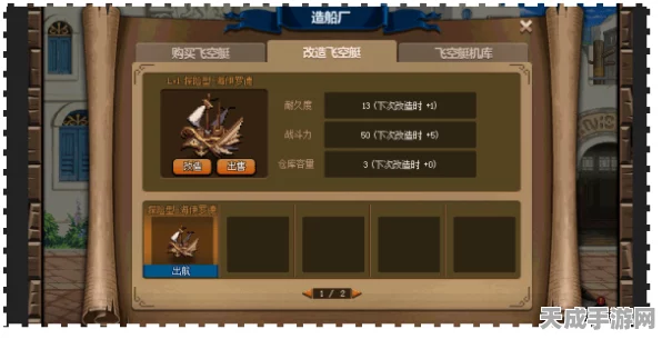 DNF大飞空时代攻略，揭秘雷米迪亚大圣堂隐秘路径
