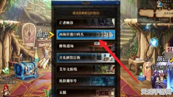 DNF大飞空时代攻略，揭秘雷米迪亚大圣堂隐秘路径