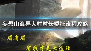 妄想山海，揭秘禅树秘境，探寻禅意之心终极指南