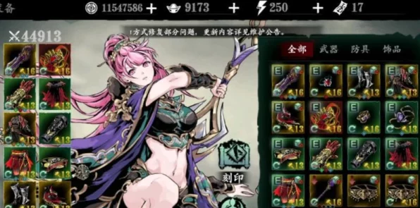 影之刃3铁公主，巅峰流派搭配秘籍，解锁无敌战力！