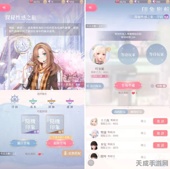 闪耀暖暖，揭秘设计师之影技能，打造时尚巅峰之战