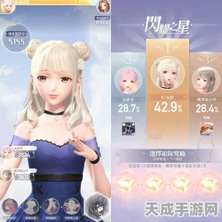 闪耀暖暖，揭秘设计师之影技能，打造时尚巅峰之战