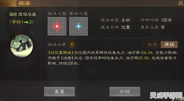三国志战棋版深度攻略，步练师顶级阵容搭配与实战技巧揭秘