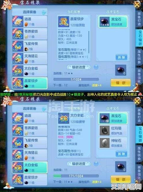 神武手游修炼秘籍，人物修炼全攻略与高效满修路径