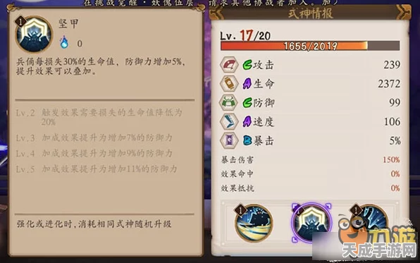 阴阳师手游，深度解析兵俑培养策略，打造无敌防御阵容！
