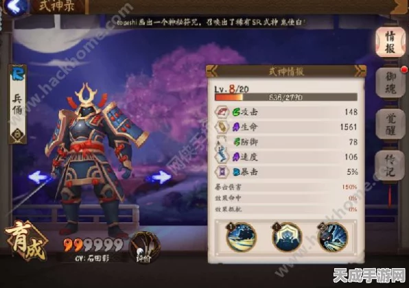 阴阳师手游，深度解析兵俑培养策略，打造无敌防御阵容！