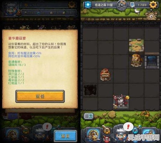 不思议迷宫庆功盛宴揭秘，厨师冈布奥独家烹饪大赛精彩回顾