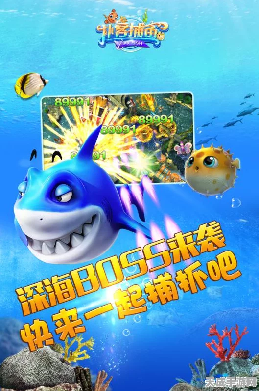奥比岛手游，揭秘高效捕鱼球制作秘籍，赢取海洋探险大赛丰厚奖励