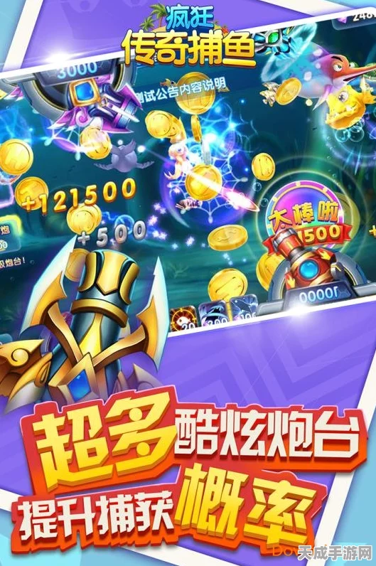 奥比岛手游，揭秘高效捕鱼球制作秘籍，赢取海洋探险大赛丰厚奖励