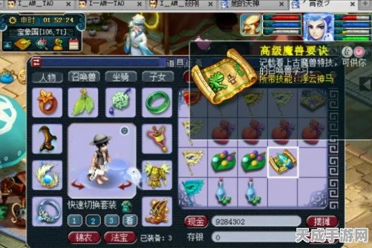 梦幻西游深度解析，浮云神马兽决的终极奥秘与实战应用