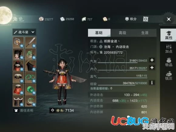 楚留香手游，沧海门派深度攻略与竞技秘籍大揭秘