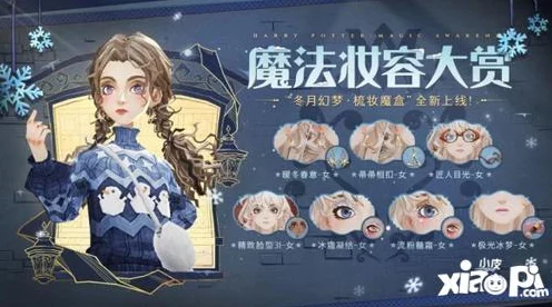 哈利波特魔法觉醒，万能卡策略运用全解析，竞技场制胜秘籍！
