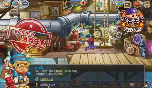 洛克王国探险指南，揭秘黑影山岭的隐藏位置与神秘赛事