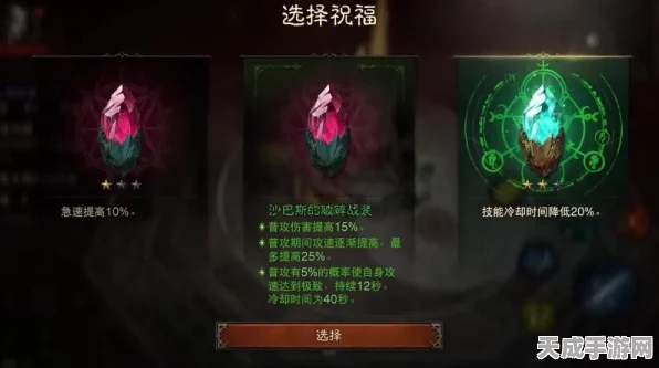 暗黑破坏神不朽，全面解析永恒石获取途径与实战价值，助你称霸游戏世界